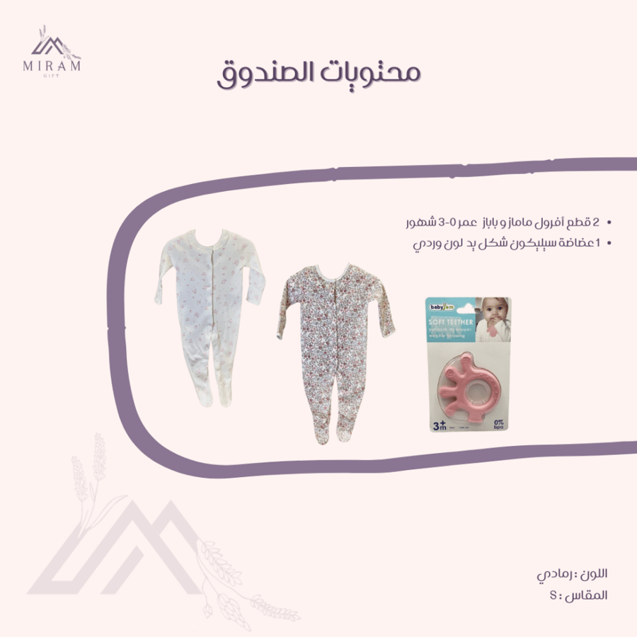 صندوق خشبي للبنات