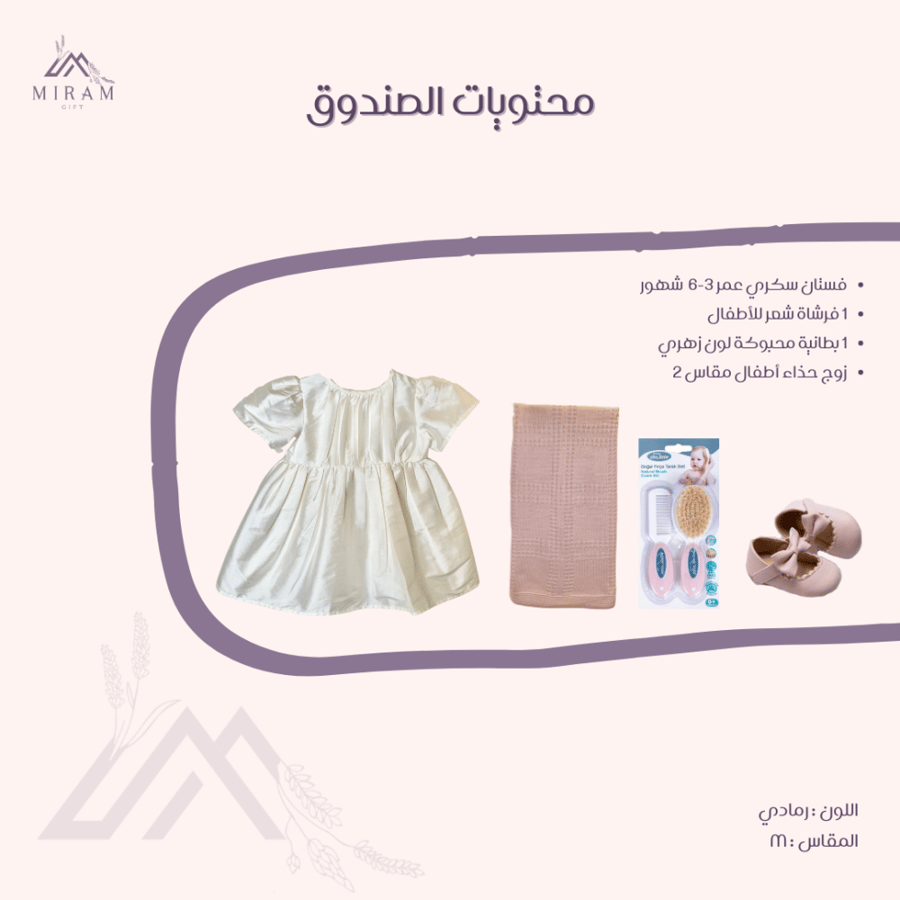 صندوق خشبي للبنات