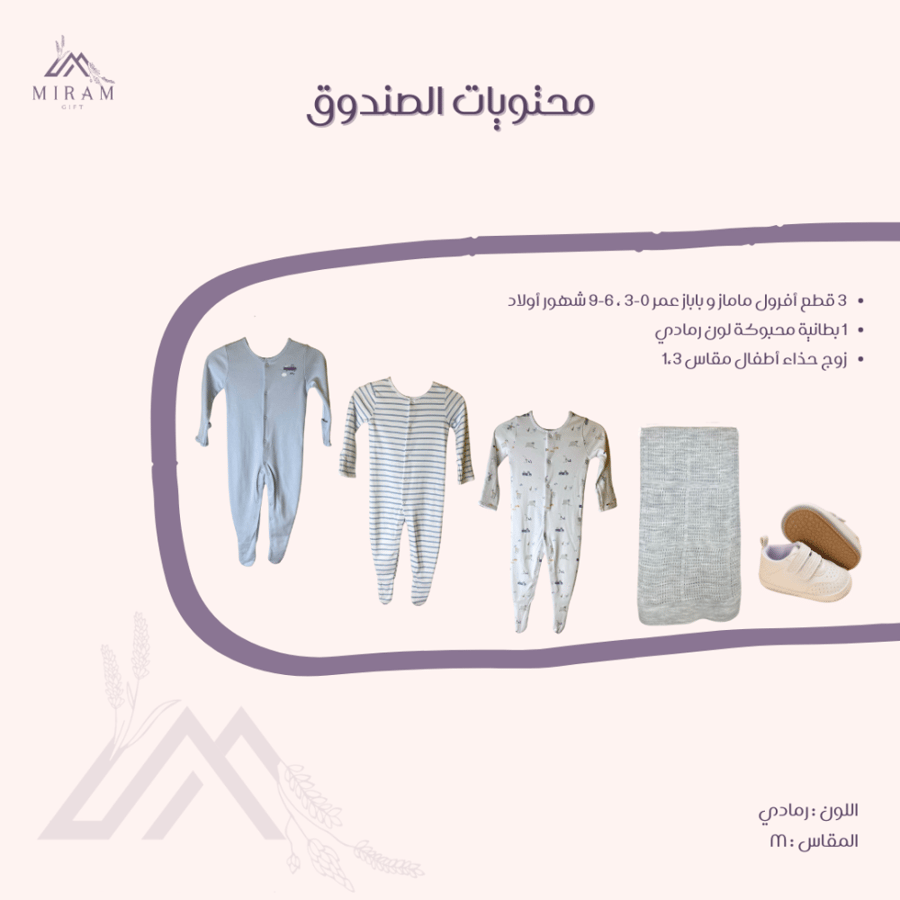 صندوق خشبي للأولاد
