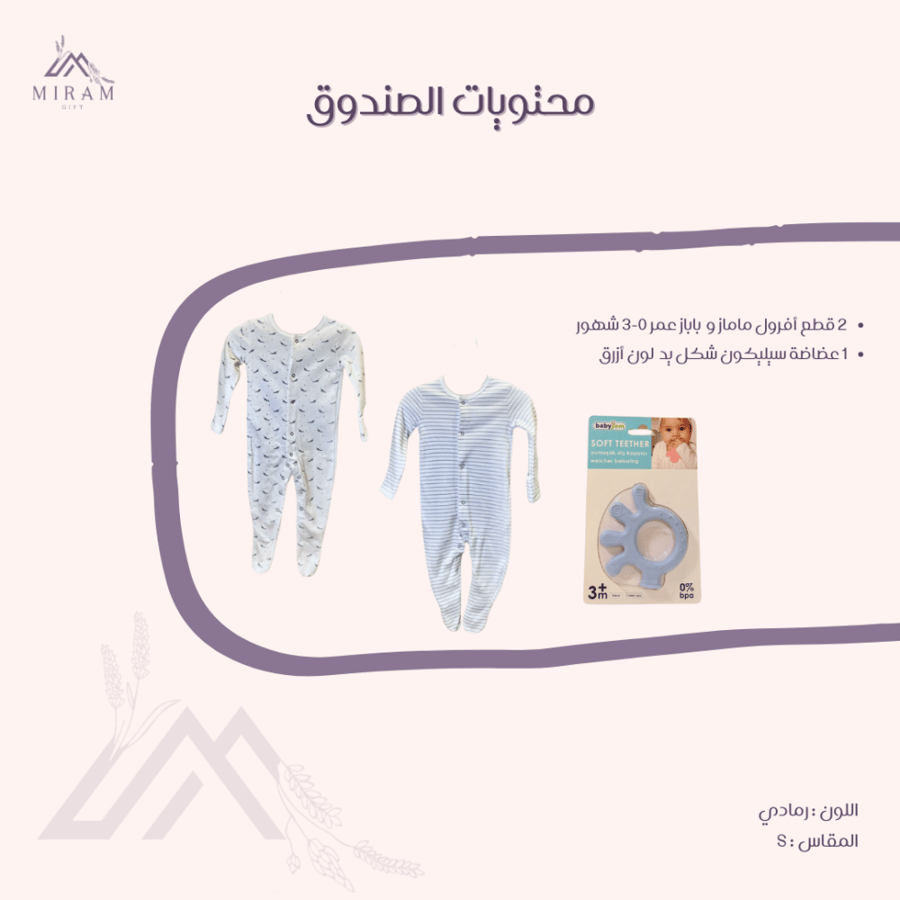 صندوق خشبي للأولاد