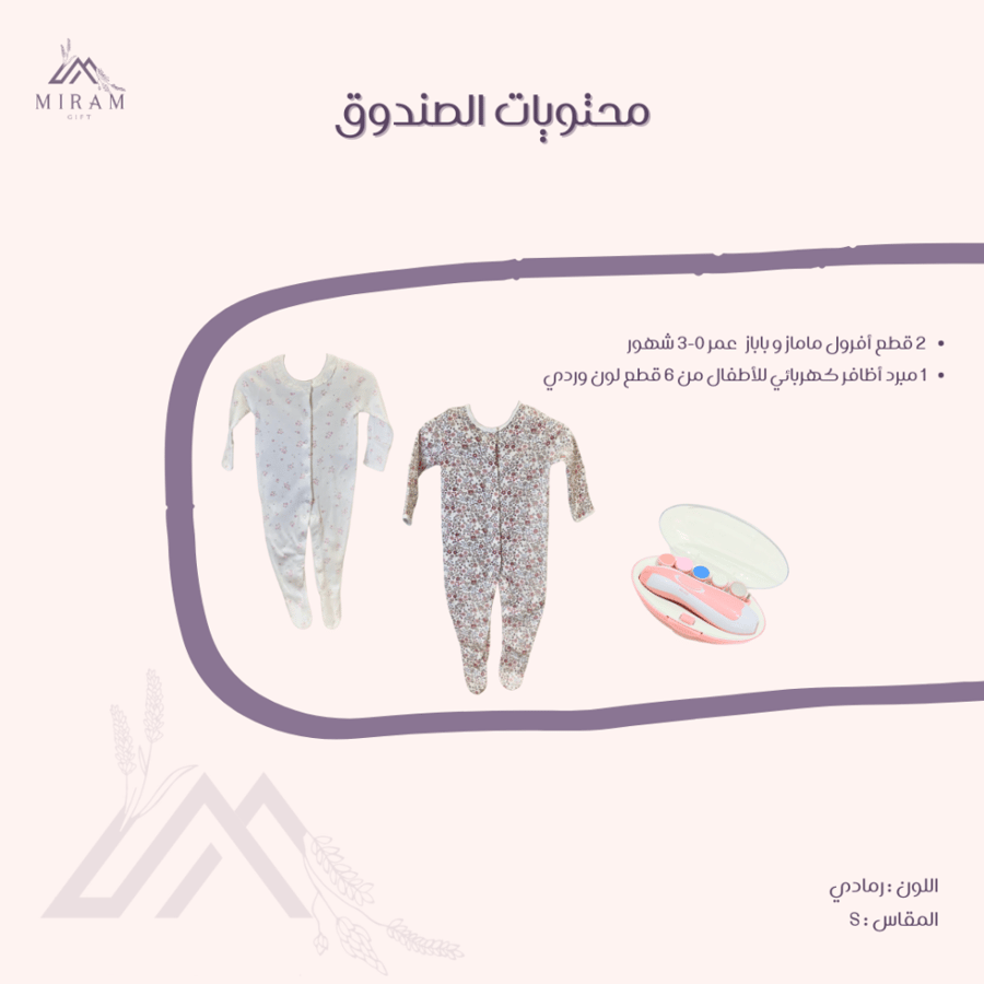 صندوق خشبي للبنات