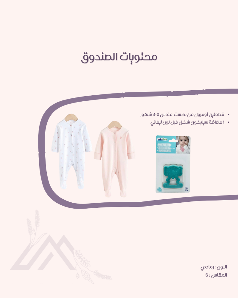 صندوق خشبي للبنات S