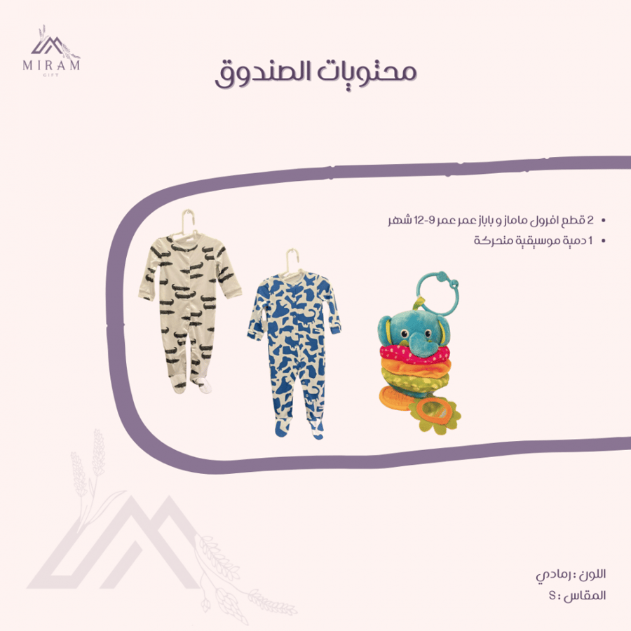 صندوق خشبي للأولاد