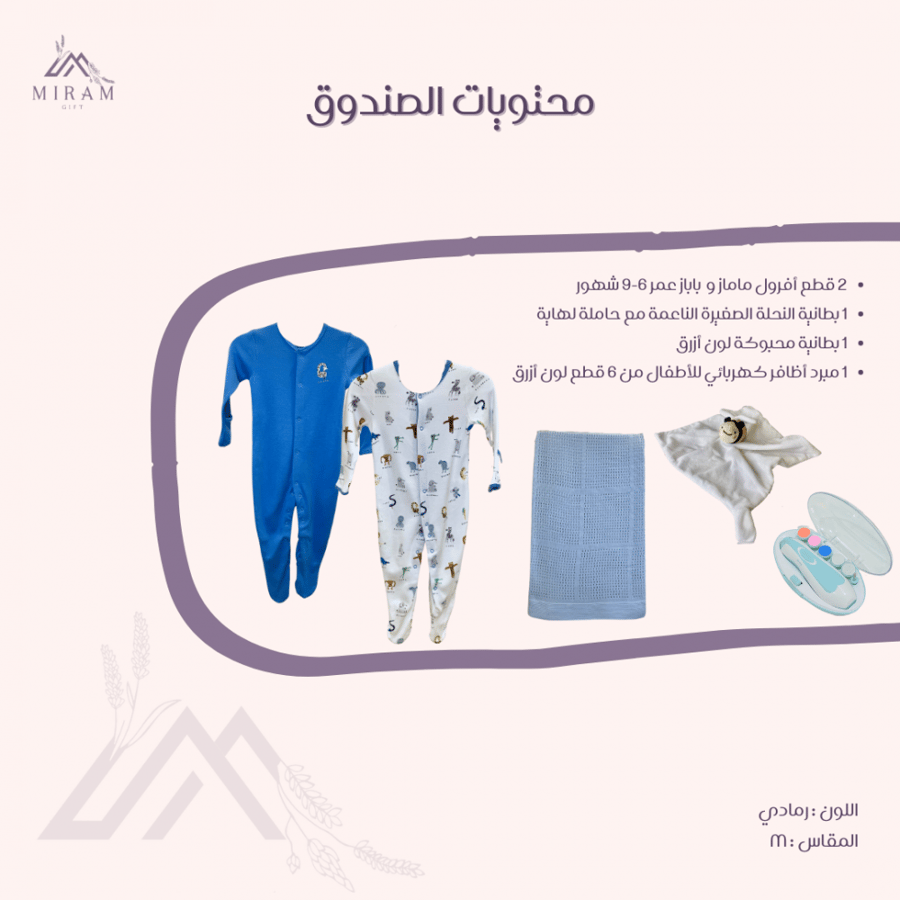 صندوق خشبي للأولاد