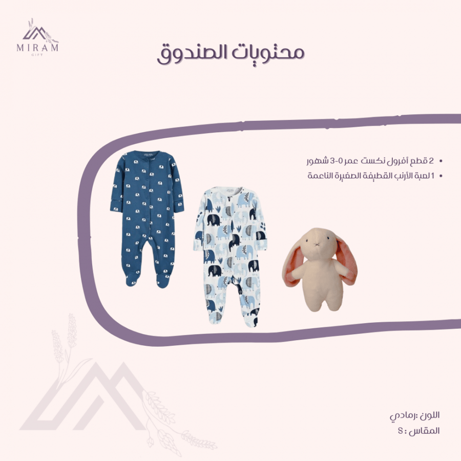 صندوق خشبي للأولاد