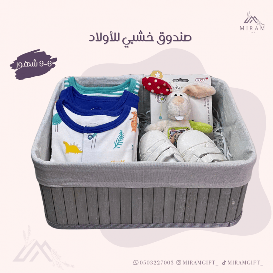 صندوق خشبي للأولاد