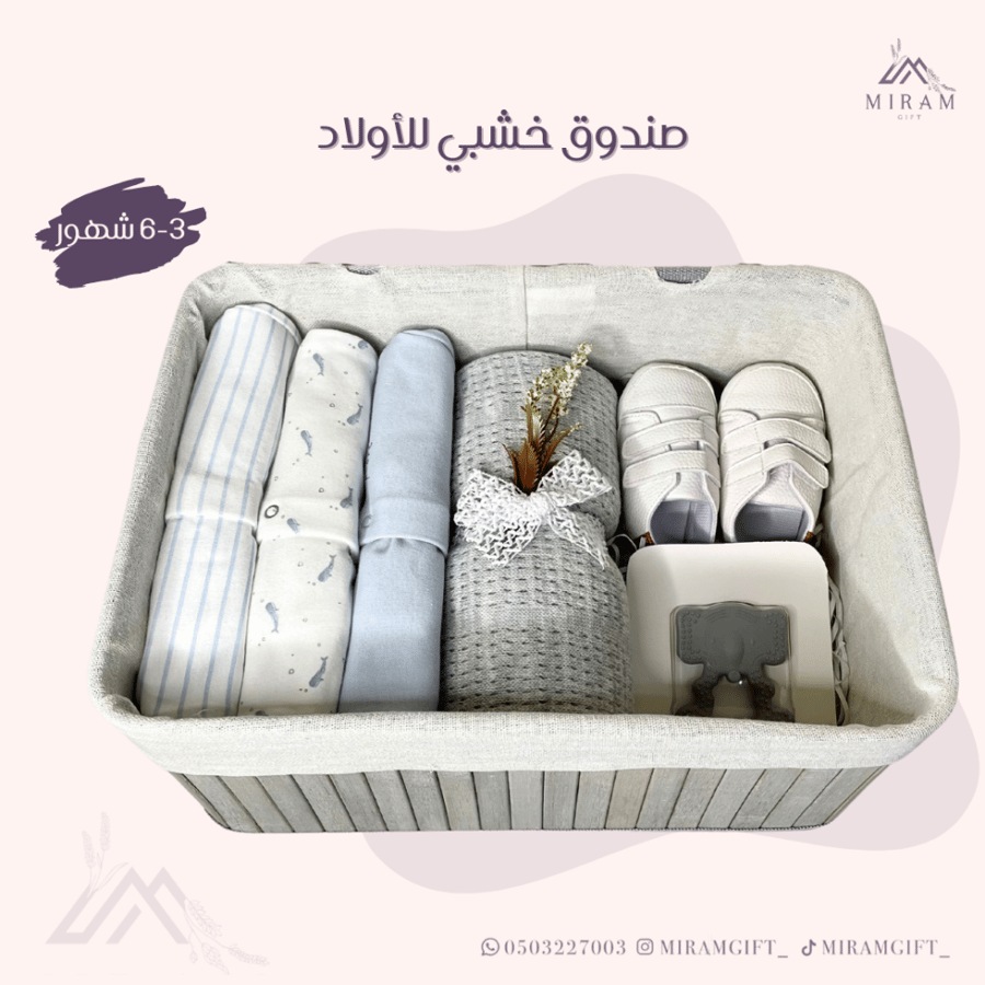صندوق خشبي للأولاد