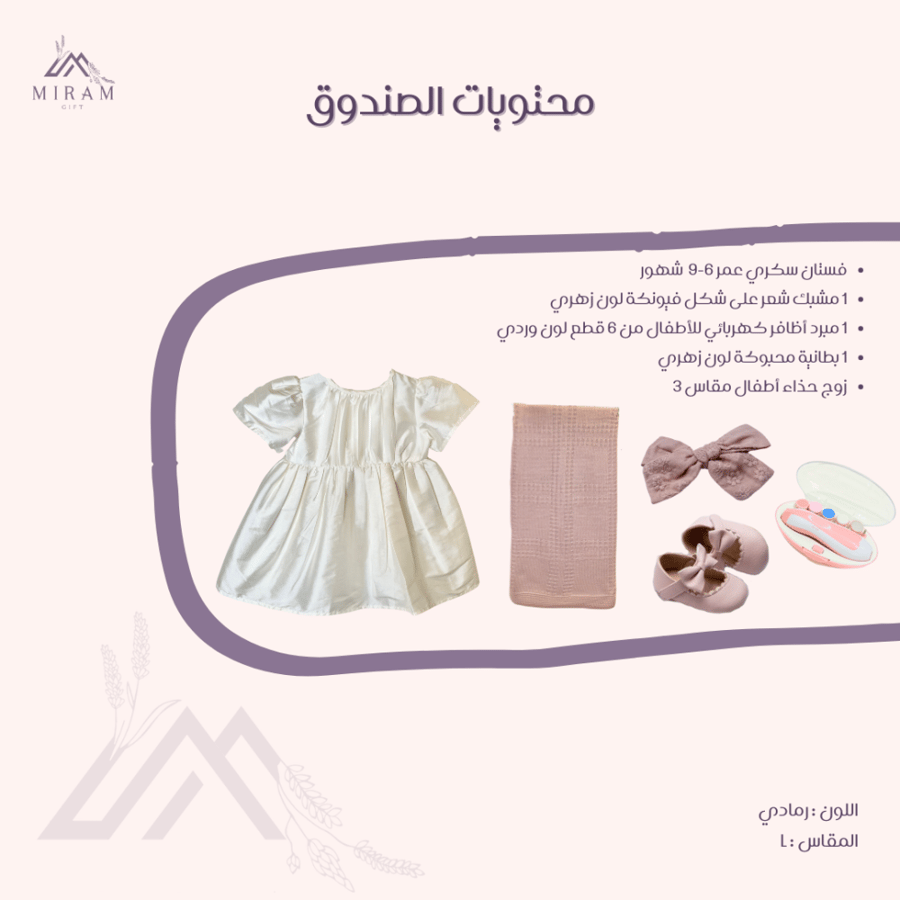 صندوق خشبي للبنات