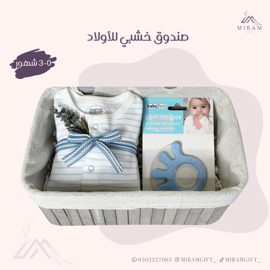 صندوق خشبي للأولاد