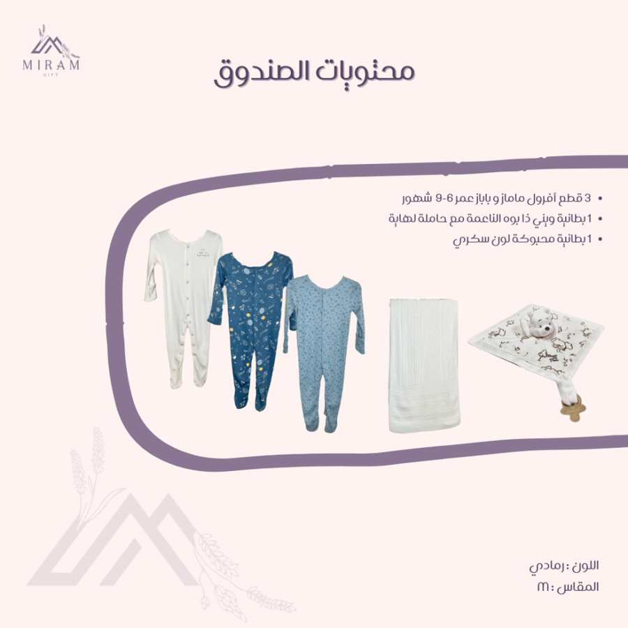 صندوق خشبي للأولاد