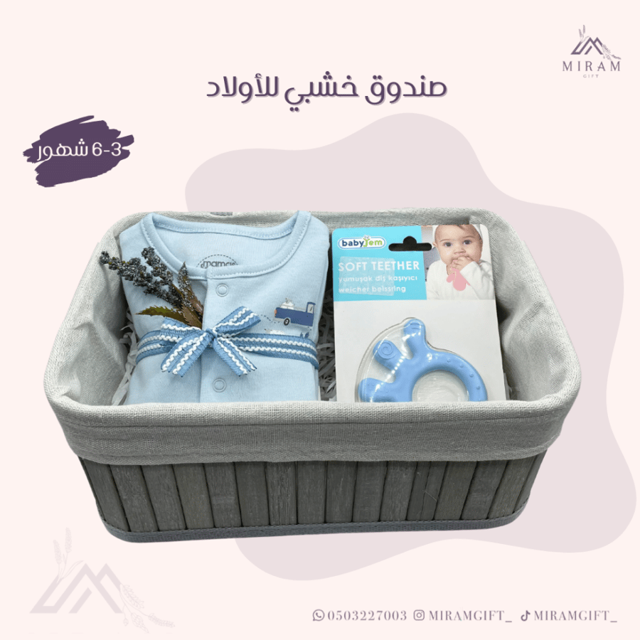 صندوق خشبي للأولاد