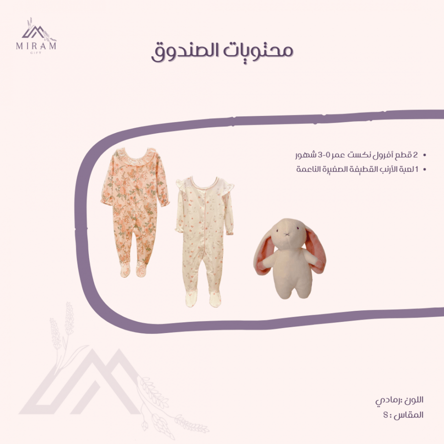 صندوق خشبي للبنات