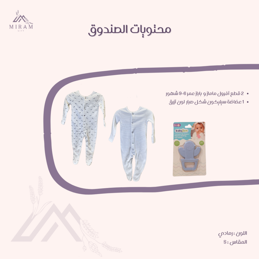 صندوق خشبي للأولاد