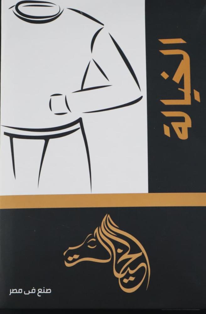 بجامة الخيالة  شتوية  ابيض