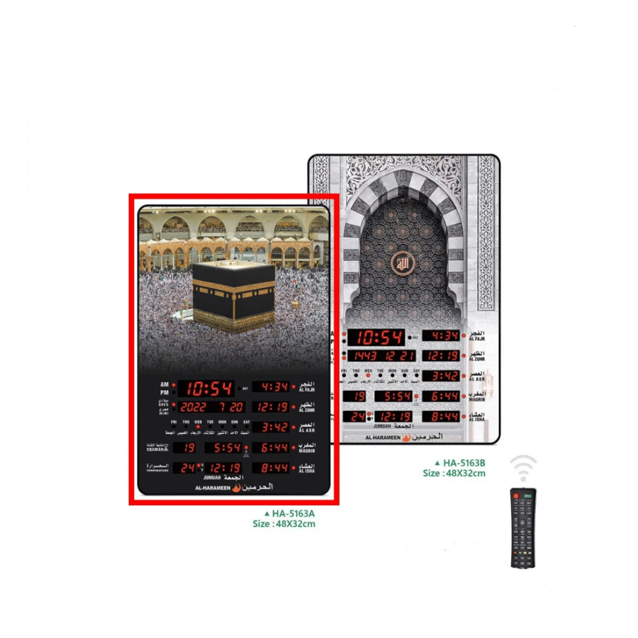 ساعة جدارية للمساجد والصالات HA-5163 — مع ميزة البلوتوث