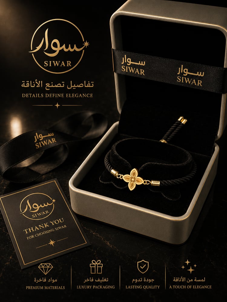 اسورة فلورا عيار ١٨