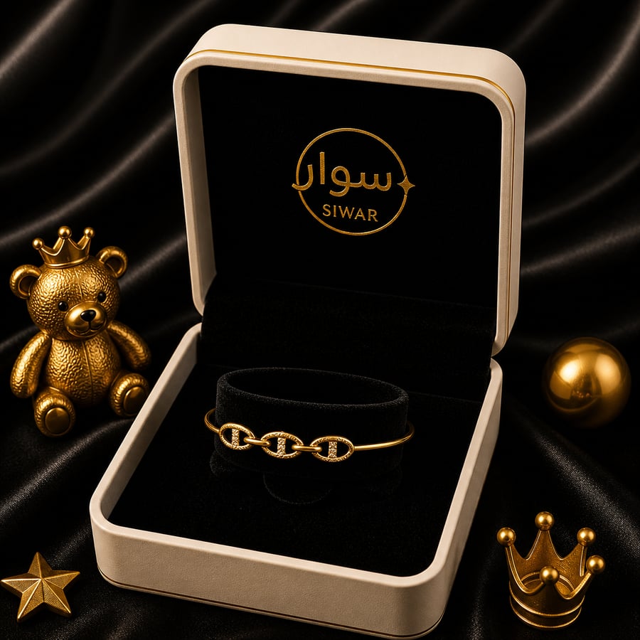 اسورة واقفه Golden Touch للآطفال  عيار ١٨