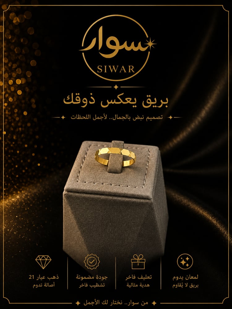Royal face ring, 21 karat