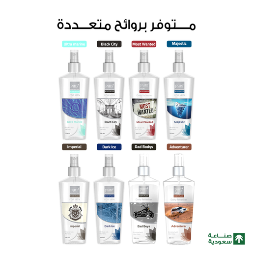 بيور بيوتي للرجال بودي سبلاش إمبريال ٢٥٠ مل