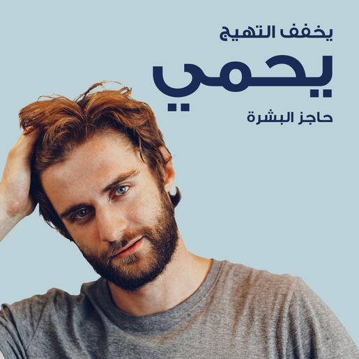 نيزورال كإيه آري دري سكالترب شامبو ٢٠٠ مل