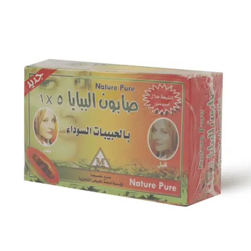 بابايا هيربالتر صابون ٥ × ١ ١٣٥ جم