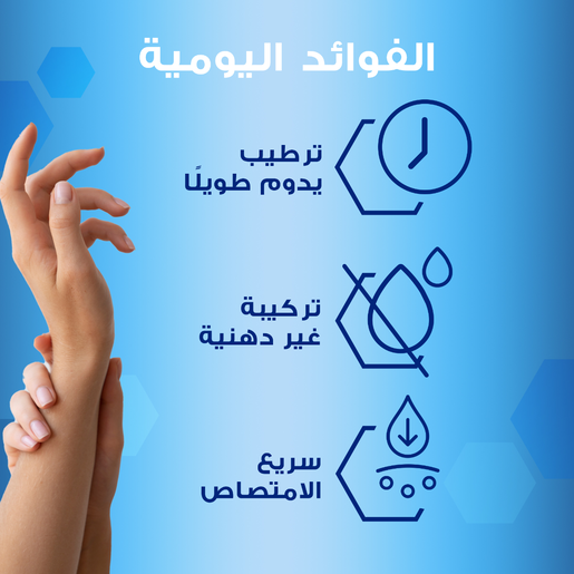 أويلاتوم جمينتلتري كريم مرطب للبشرة الجافة ١٠٠ مل