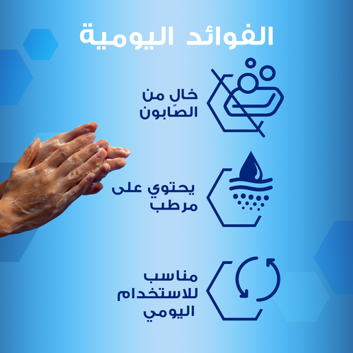 أويلاتوم جمينتلتري صابونة تنظيف للبشرة الجافة هيدراتيس ١٠٠ جم