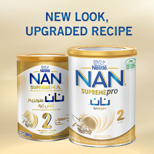 نان سوبريم برو حليب أطفال مرحلة ٢ ٦ إلى ١٢ شهرًا ٨٠٠ جم