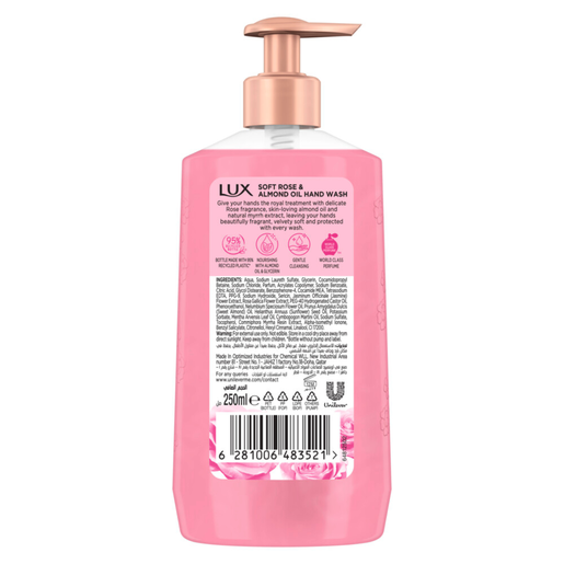 لوكس معطر غسول يدين ورد ناعم ٢٥٠ مل
