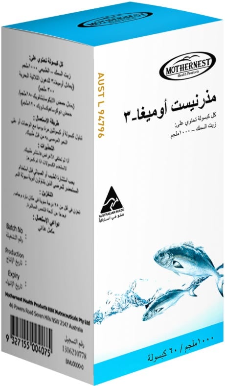 ماذرنيست زيت السمك أوميغا ٣ ١٠٠٠ مجم ٦٠ كبسولات