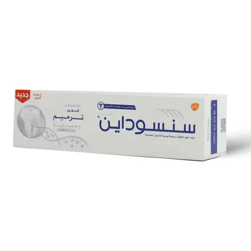 سنسوداين إصلاح وحماية متقدمة تبييض معجون أسنان ٧٥ مل