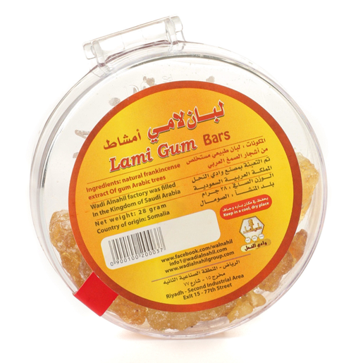 ألواح لامي جم ٢٨ جم