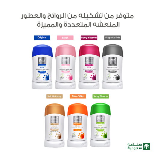 بيور بيوتي مزيل عرق ستيك بدون عطر ٢٤ ساعة ٥٠ جم