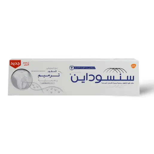 سنسوداين إصلاح وحماية متقدمة تبييض معجون أسنان ٧٥ مل