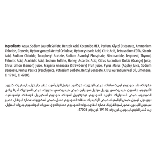 لايف بوي مضاد للبكتيريا غسول يدين انتعاش الليمون ٥٠٠ مل