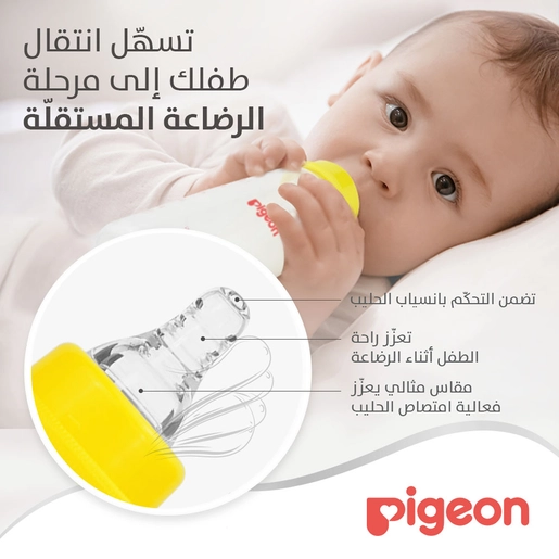 بيجون رضاعة بلاستيكية مع غطاء أبيض خالية من البيسفينول أ ٢٠٠ مل