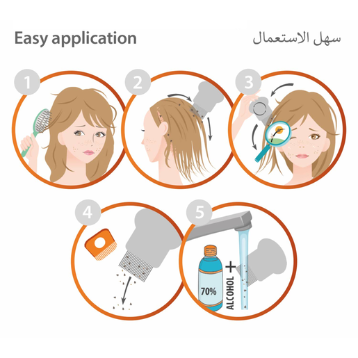 نايدا ضد القمل مشط معدني قطعة واحدة