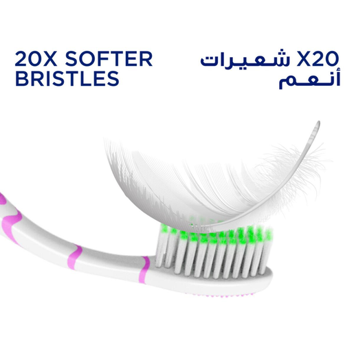 سيجنال فرشاة أسنان سينسيناعم ناعم ١ بلس ١ مجانًا عبوة واحدة