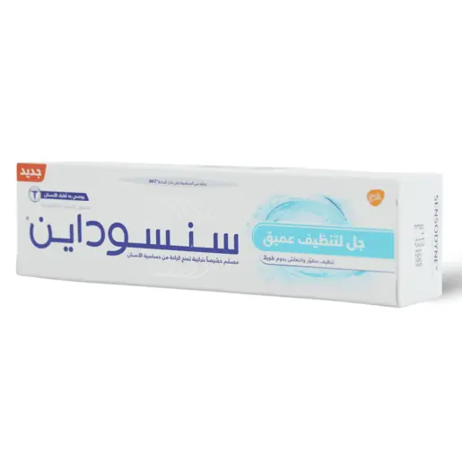 سنسوداين تنظيف عميق جميلتر معجون أسنان ٧٥ مل