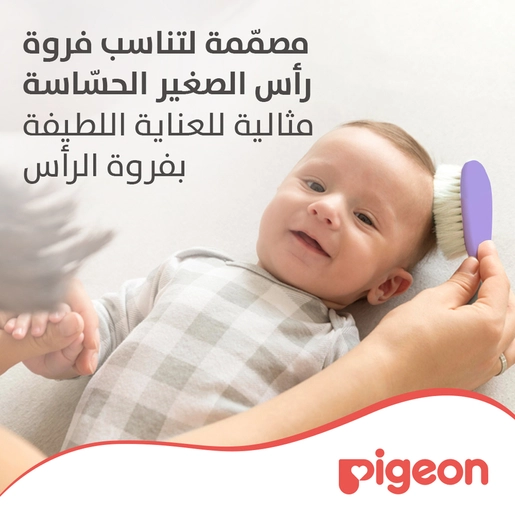 بيجون مشط وفرشاة شعر للأطفال عبوة واحدة