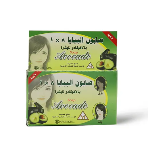بابايا صابونة ٨ × ١ مع أفوكادو ١٣٥ جم