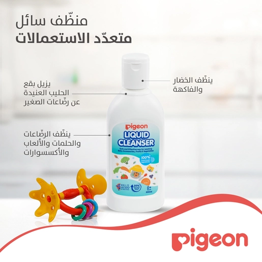 بيجون منظف سائل للرضاعات ٢٠٠ مل