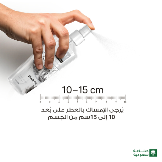 بيور بيوتي للرجال بودي سبلاش بلاك سيتي ٢٥٠ مل