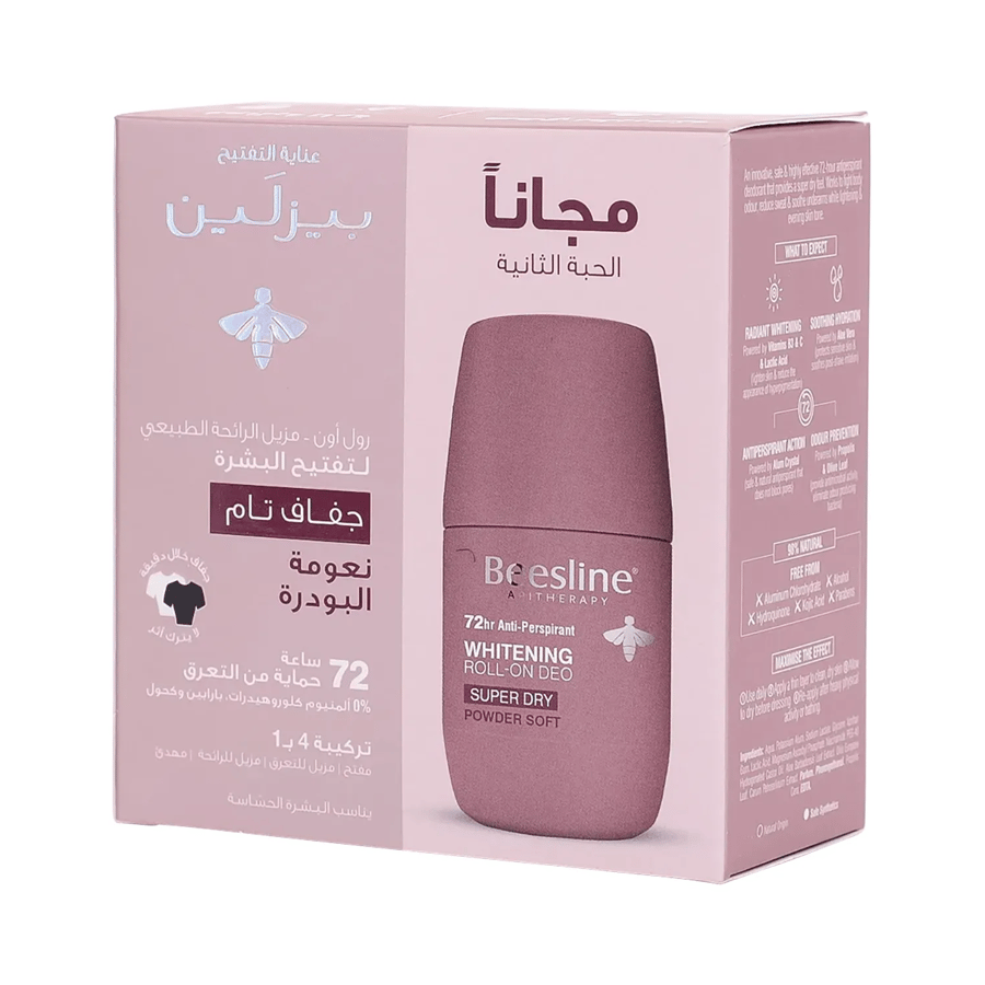 بيزلين رول سوبر دراي بودر – 50 مل (عرض 1+1)
