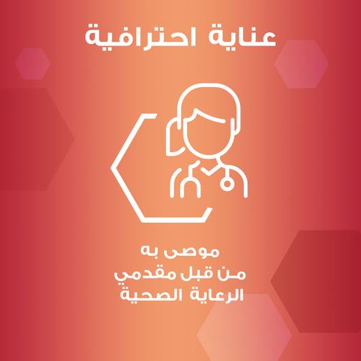أويلاتوم ينتينسي منظف مرطب للبشرة المعرضة للأكزيما ٢٠٠ مل