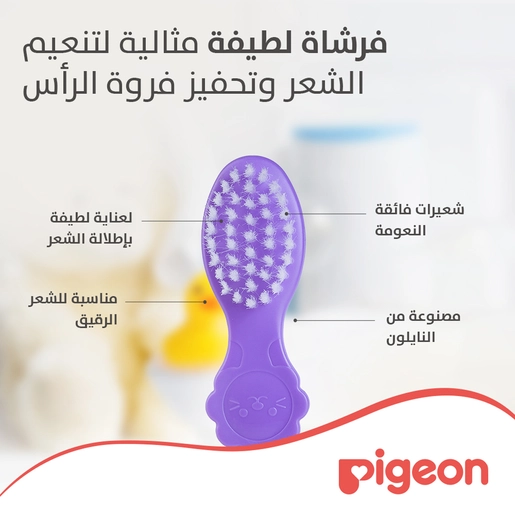 بيجون مشط وفرشاة شعر للأطفال عبوة واحدة