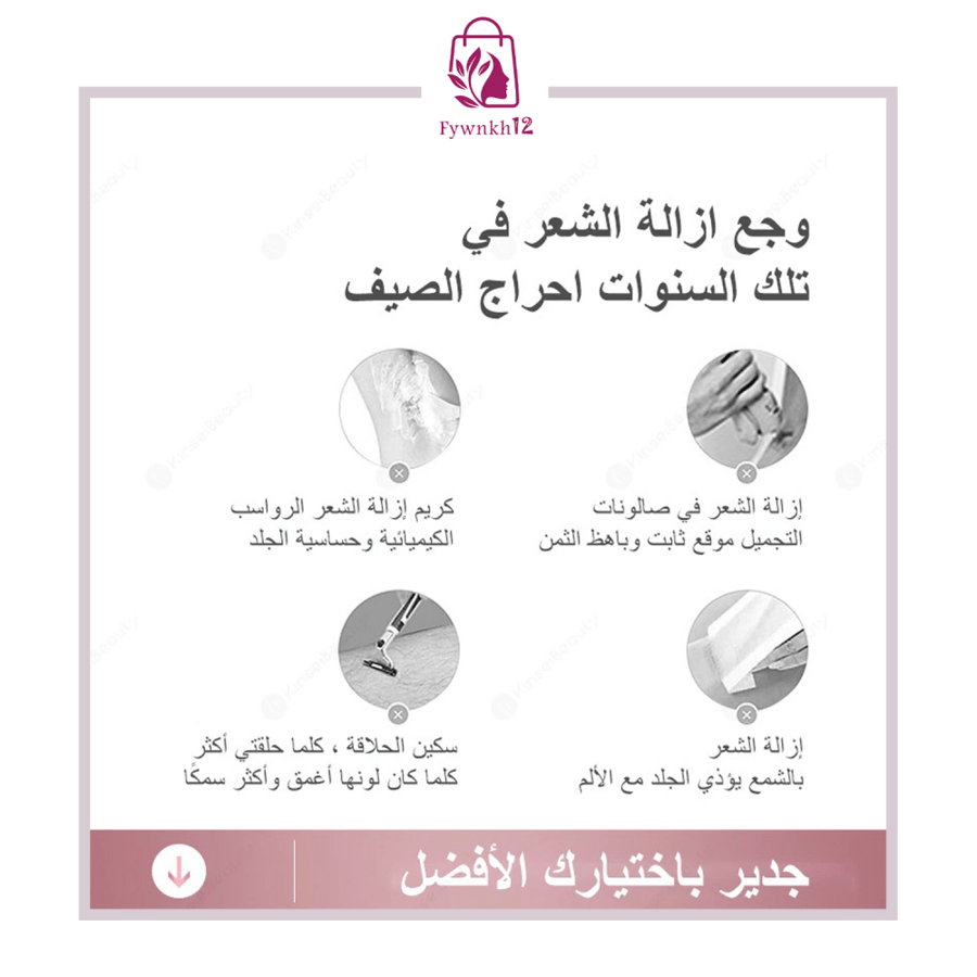 جهاز ليزر  ميلاي T10