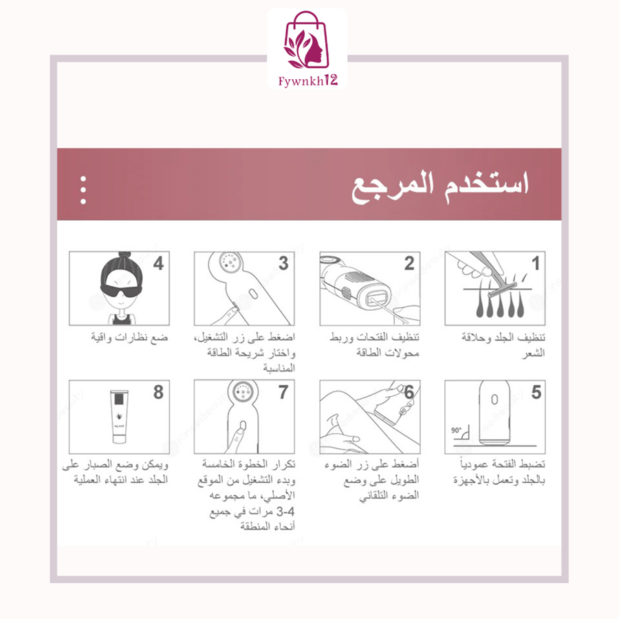 جهاز ليزر  ميلاي T10