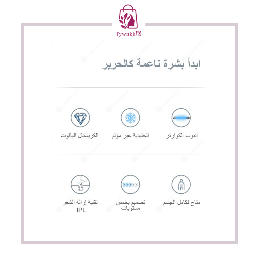 جهاز ليزر  ميلاي T10