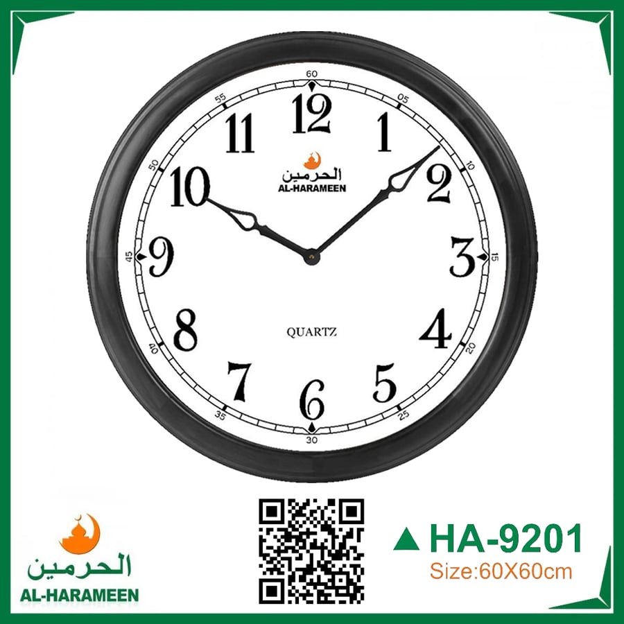 ساعة كلاسيكية جدارية من الحرمين HA-9201 قطر الساعة 60CM
